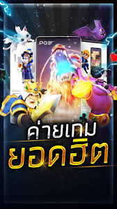 PG Slot ฝาก 10 รับ 100 วอ ล เล็ ต' เกมสล็อตออนไลน์ยอดฮิต