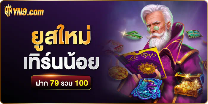 เกมสล็อตออนไลน์ pgslot909 ความบันเทิงไร้ขีดจำกัด