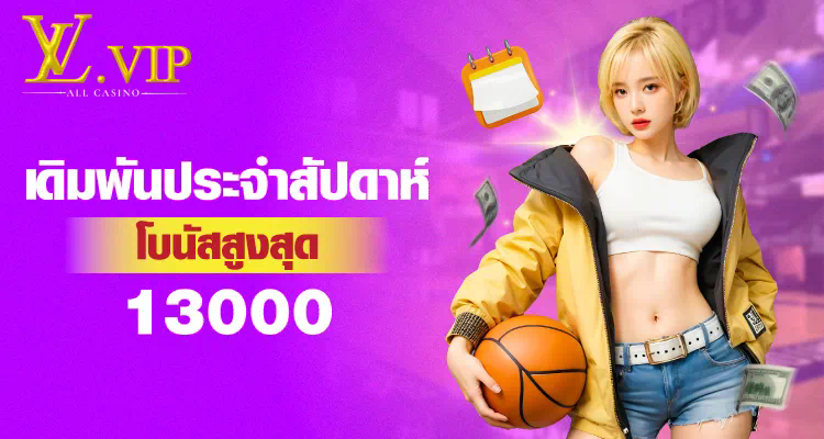 ib888 สมัคร เครดิต ฟรี คู่มือสำหรับผู้เล่นเกมออนไลน์