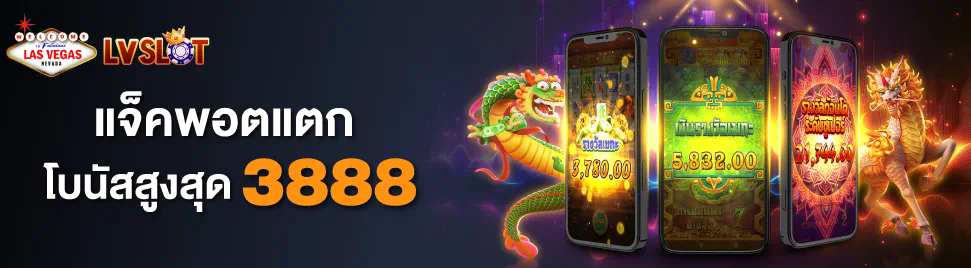 Slot ฟรี เครดิต รับ ทันที เกมสล็อตออนไลน์สำหรับผู้เล่นใหม่